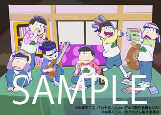 舞台 おそ松さん Dvd Blu Ray 最安値と特典ならココだ