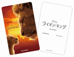ライオンキング実写DVD・BD楽天ブックス特典コレクターズカード
