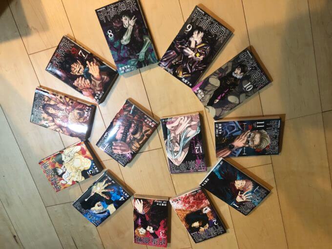 美品 呪術廻戦 0〜16巻＋公式ファンブック 18冊セット ジャンプ